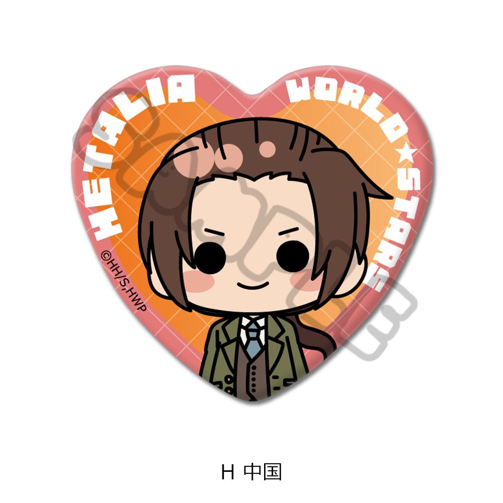 ヘタリア World☆Stars ハート型缶バッジ H 中国 ("Hetalia World Stars" Heart Can Badge H China)