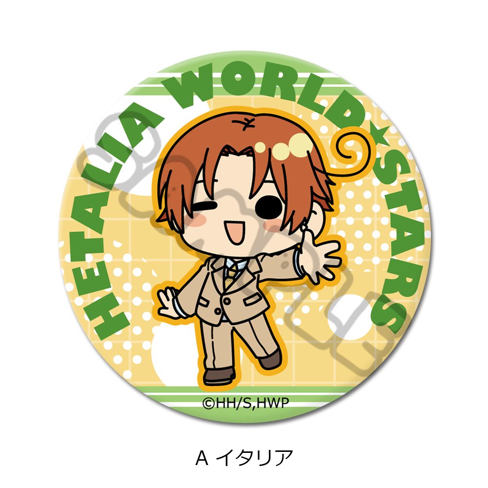 ヘタリア World☆Stars 丸形缶バッジ(57mm) A イタリア ("Hetalia World Stars" Round Can Badge (57mm) A Italy)