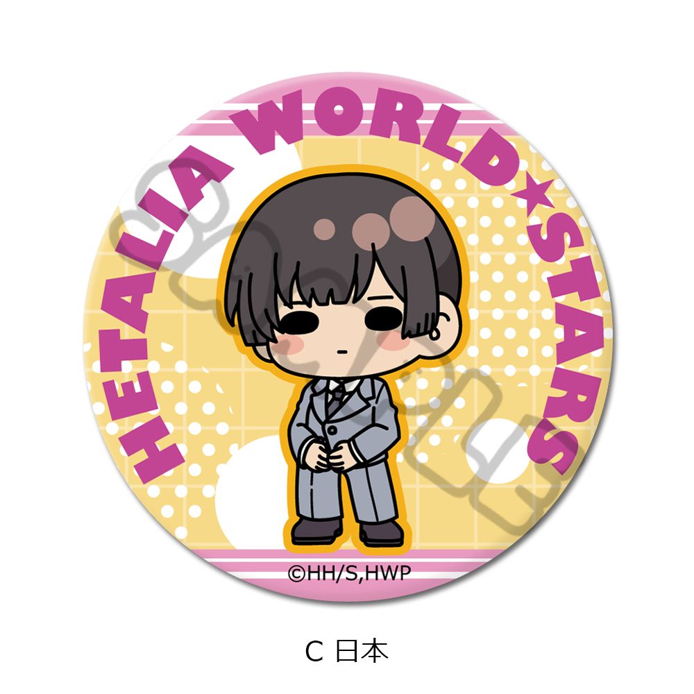 ヘタリア World☆Stars 丸形缶バッジ(57mm) C 日本 ("Hetalia World Stars" Round Can Badge (57mm) C Japan)