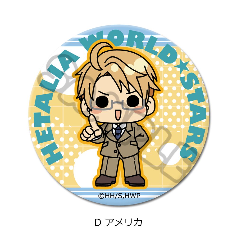 ヘタリア World☆Stars 丸形缶バッジ(57mm) D アメリカ ("Hetalia World Stars" Round Can Badge (57mm) D USA)