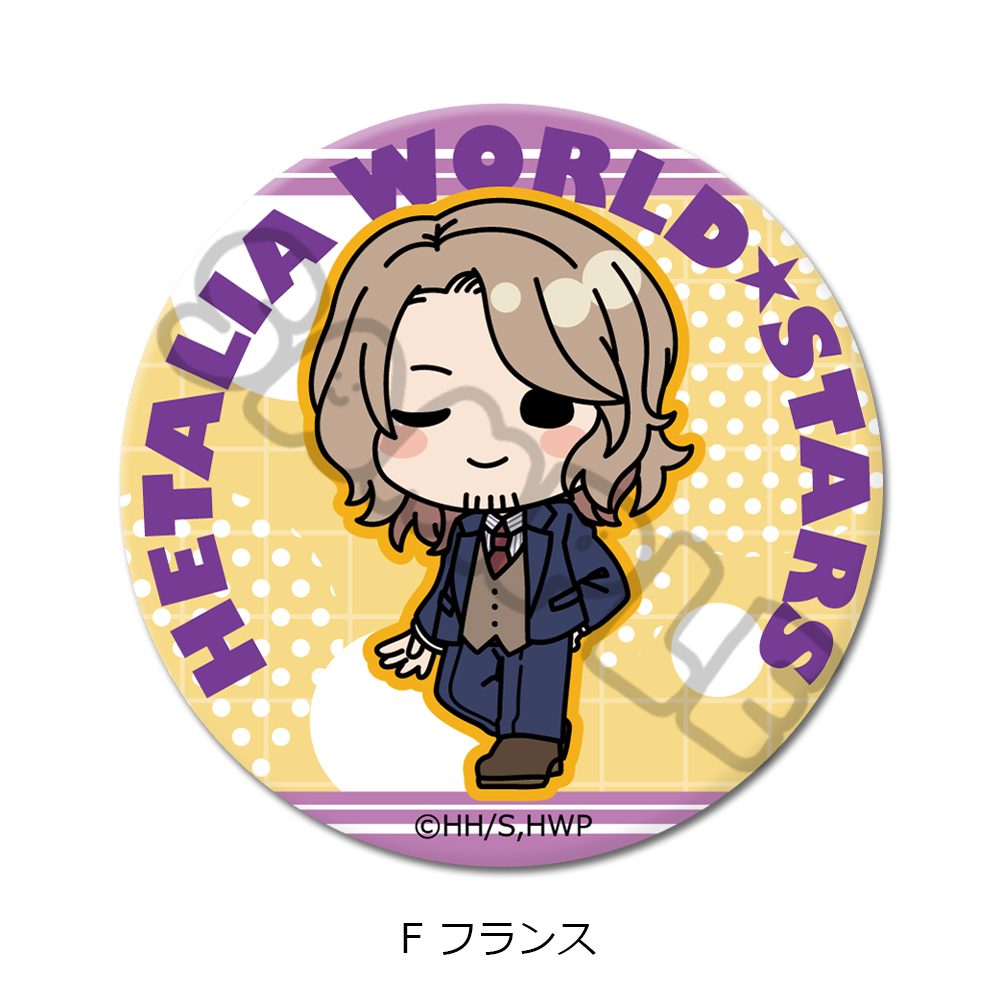 ヘタリア World☆Stars 丸形缶バッジ(57mm) F フランス ("Hetalia World Stars" Round Can Badge (57mm) F France)