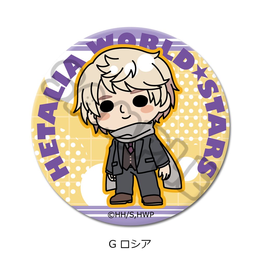 ヘタリア World☆Stars 丸形缶バッジ(57mm) G ロシア ("Hetalia World Stars" Round Can Badge (57mm) G Russia)