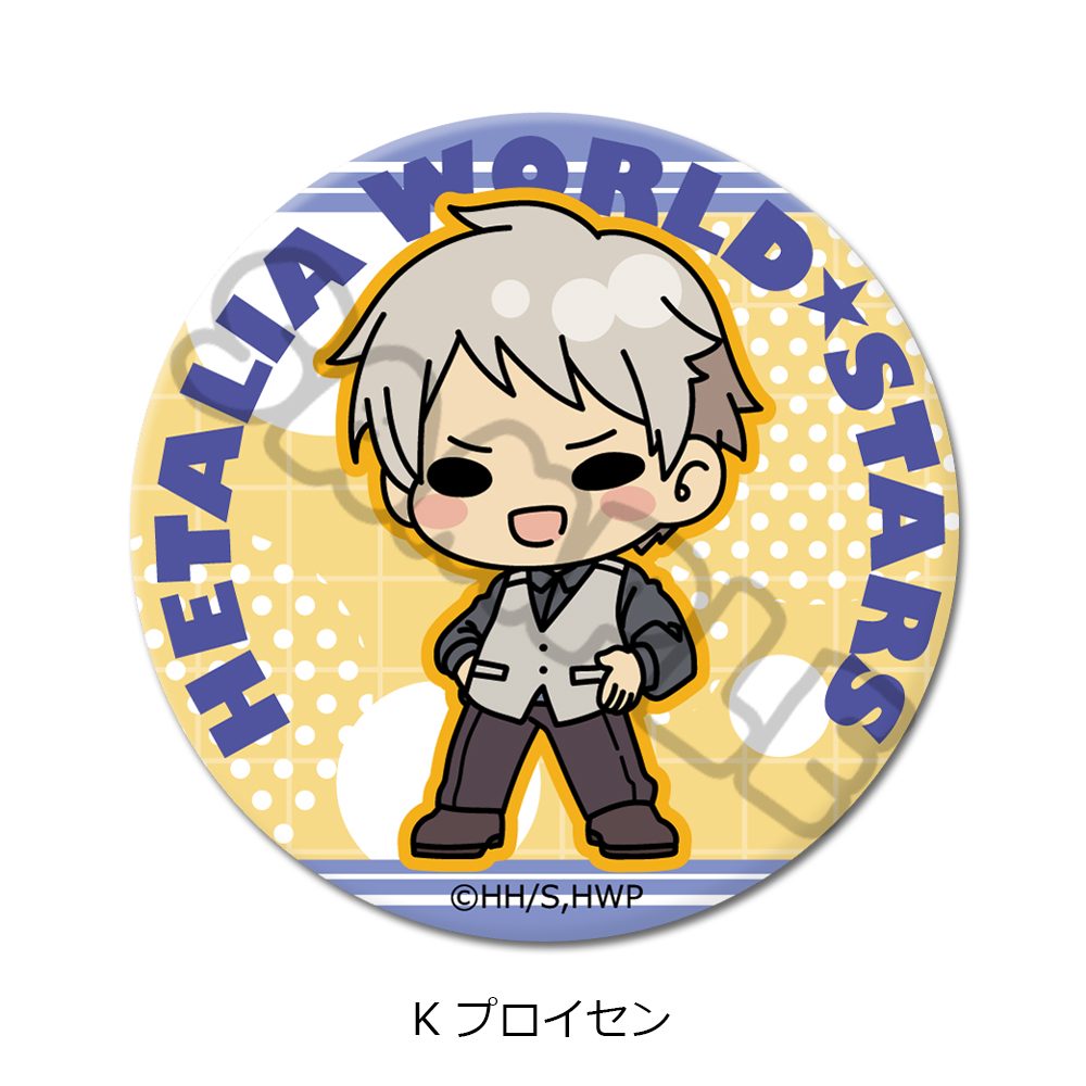 ヘタリア World☆Stars 丸形缶バッジ(57mm) K プロイセン ("Hetalia World Stars" Round Can Badge (57mm) K Prussia)