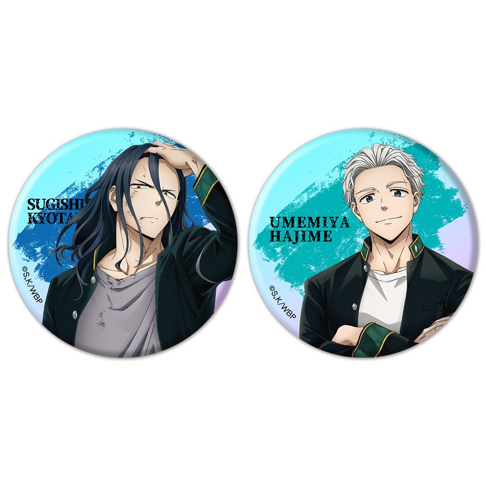 WIND BREAKER オーロラ缶バッジ2個セット 杉下京太郎&梅宮一 ("Wind Breaker" Aurora Can Badge 2 Set Sugishita Kyotaro & Umemiya Hajime)