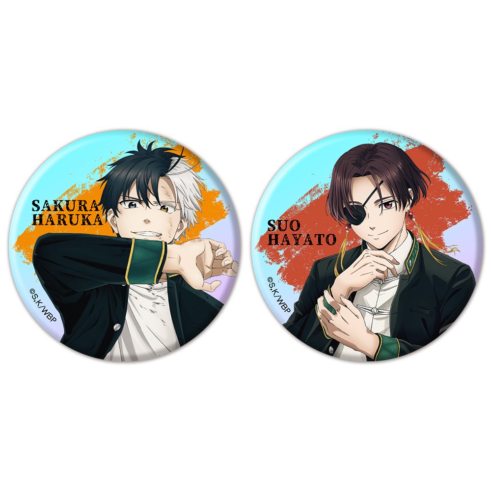 WIND BREAKER オーロラ缶バッジ2個セット 桜遥&蘇枋隼飛 ("Wind Breaker" Aurora Can Badge 2 Set Sakura Haruka & Suo Hayato)