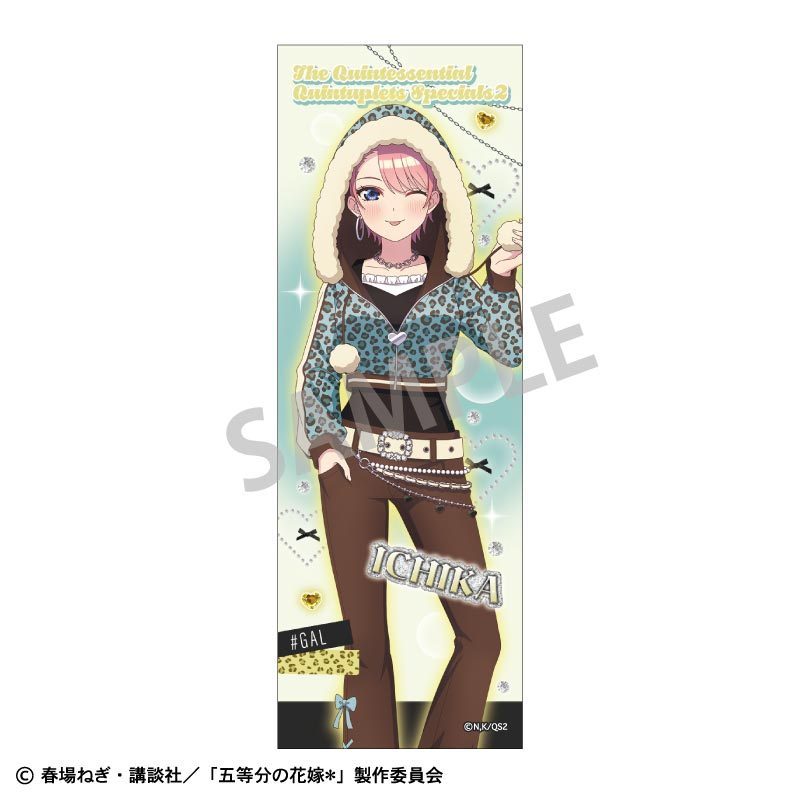 五等分の花嫁* ロングスクエア缶バッジ 中野一花 チョコミントGAL ("The Quintessential Quintuplets Specials 2" Long Square Can Badge Nakano Ichika Chocolate Mint GAL)