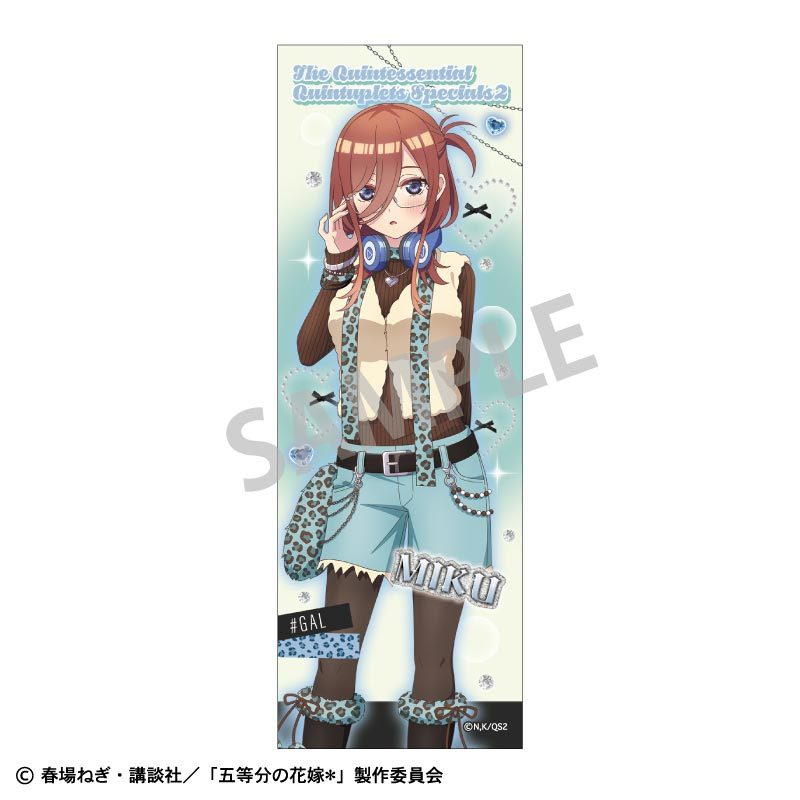 五等分の花嫁* ロングスクエア缶バッジ 中野三玖 チョコミントGAL ("The Quintessential Quintuplets Specials 2" Long Square Can Badge Nakano Miku Chocolate Mint GAL)