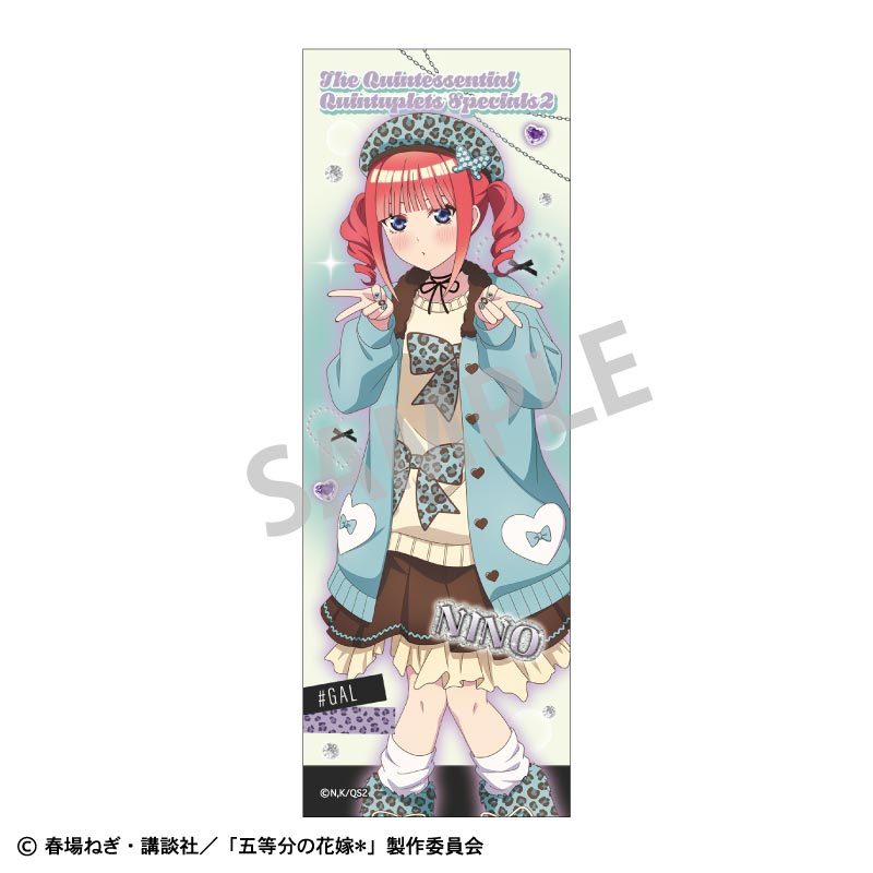 五等分の花嫁* ロングスクエア缶バッジ 中野二乃 チョコミントGAL ("The Quintessential Quintuplets Specials 2" Long Square Can Badge Nakano Nino Chocolate Mint GAL)