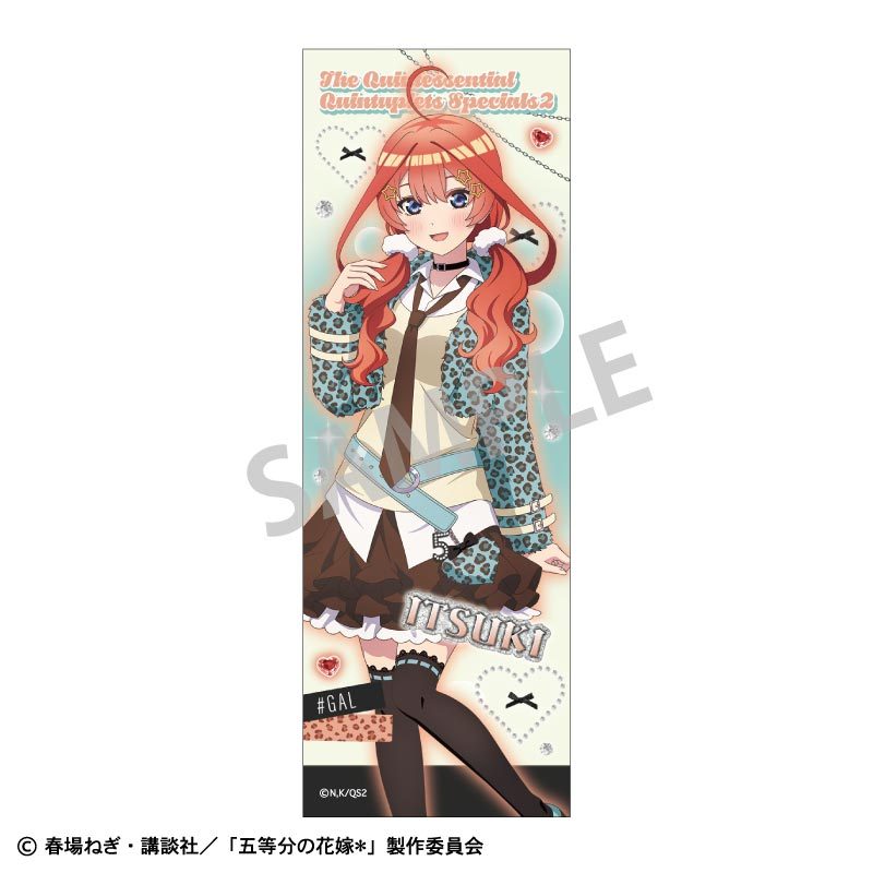 五等分の花嫁* ロングスクエア缶バッジ 中野五月 チョコミントGAL ("The Quintessential Quintuplets Specials 2" Long Square Can Badge Nakano Itsuki Chocolate Mint GAL)