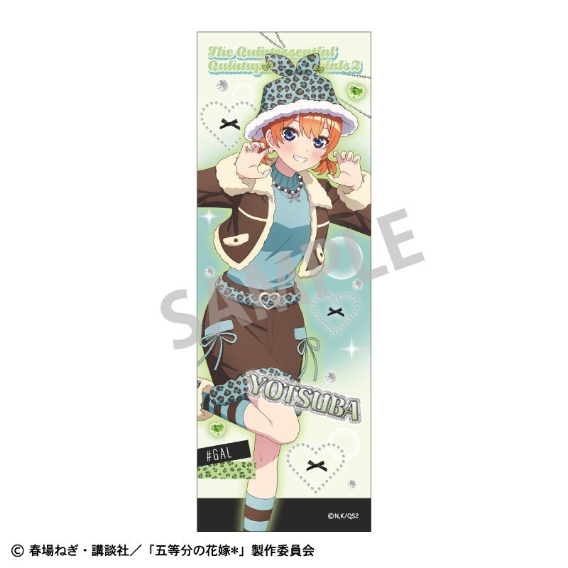 五等分の花嫁* ロングスクエア缶バッジ 中野四葉 チョコミントGAL ("The Quintessential Quintuplets Specials 2" Long Square Can Badge Nakano Yotsuba Chocolate Mint GAL)