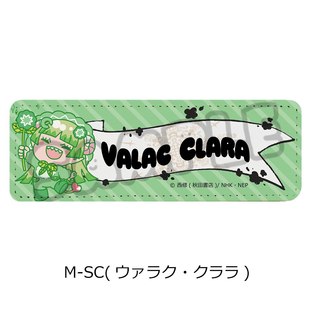 魔入りました!入間くん 第2弾 レザーバッジ(ロング) M-SC ウァラク・クララ ("Welcome to Demon School! Iruma-kun" Vol. 2 Leather Badge (Long) M-SC Valac Clara)