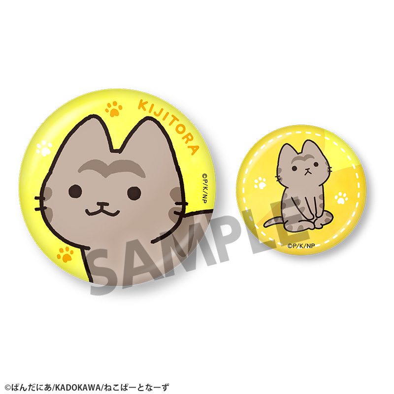 うごく!ねこむかしばなし 缶バッジセット キジトラ ("Cat Tales" Can Badge Set Kijitora)