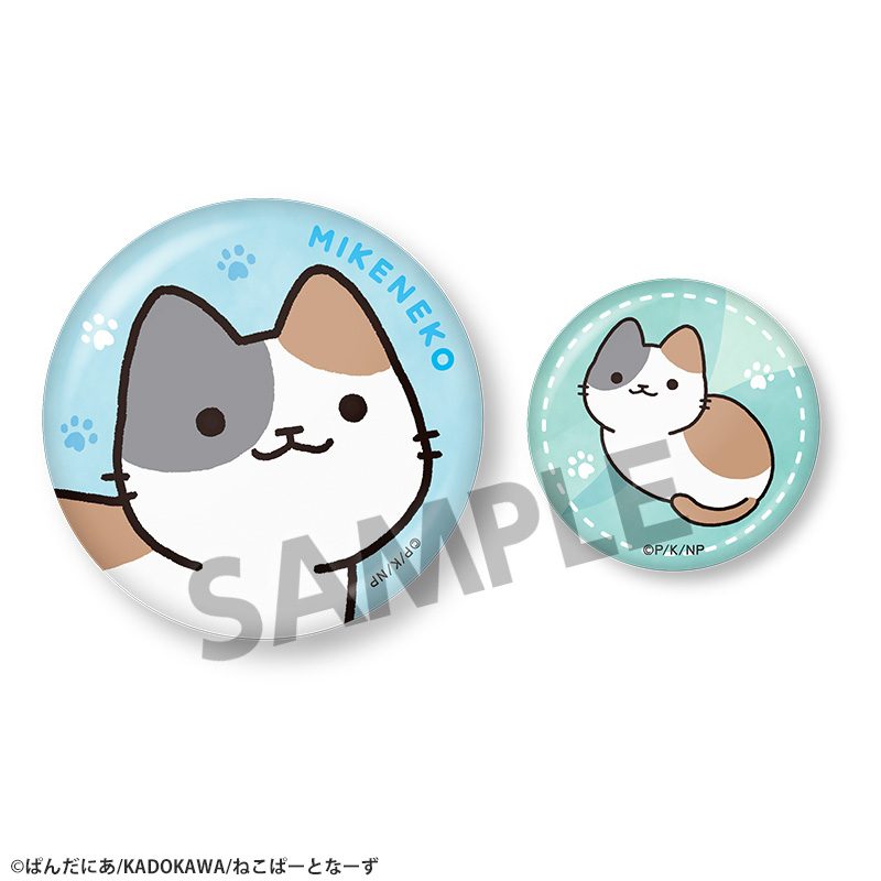 うごく!ねこむかしばなし 缶バッジセット ミケネコ ("Cat Tales" Can Badge Set Mikeneko)