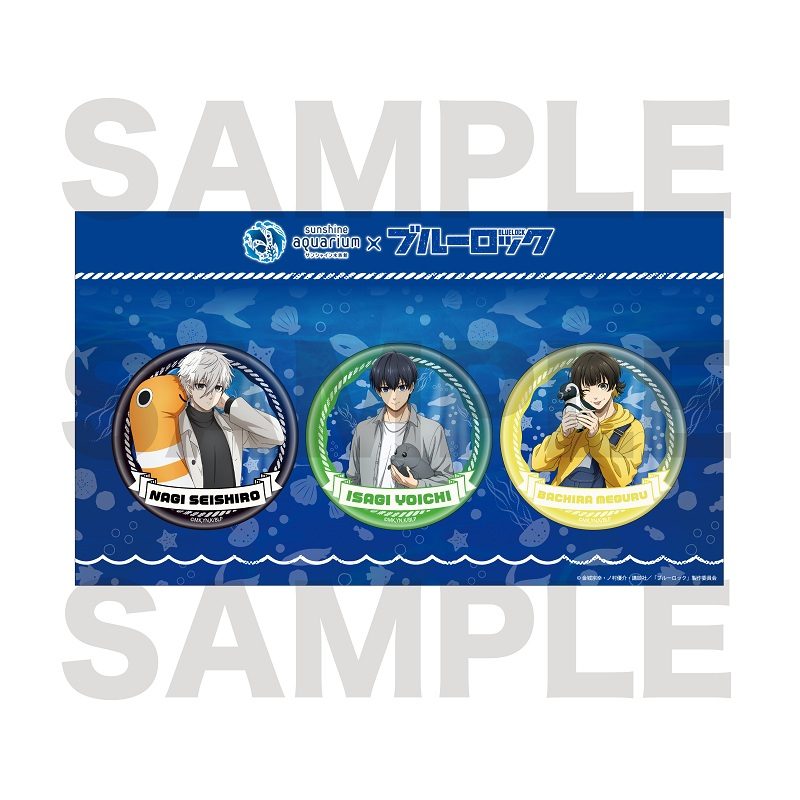 ブルーロック BIG缶バッジ3個セット ("Blue Lock" Big Can Badge 3 Set)