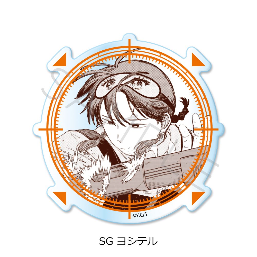 幼稚園WARS 第2弾 3wayアクリルバッジ SG ヨシテル ("Kindergarten Wars" Vol. 2 3 Way Acrylic Badge SG Yoshiteru)