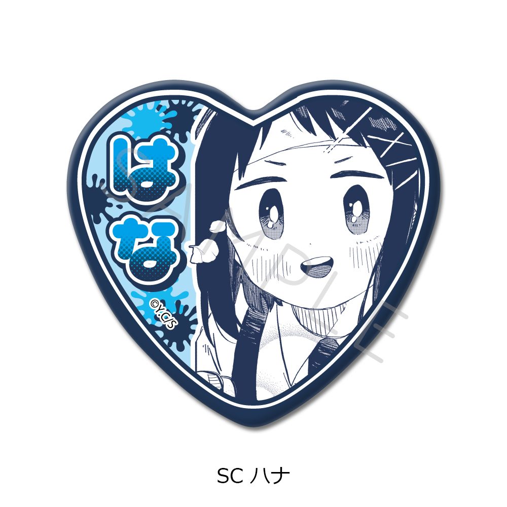 幼稚園WARS 第2弾 ハート型缶バッジ SC ハナ ("Kindergarten Wars" Vol. 2 Heart Can Badge SC Hana)