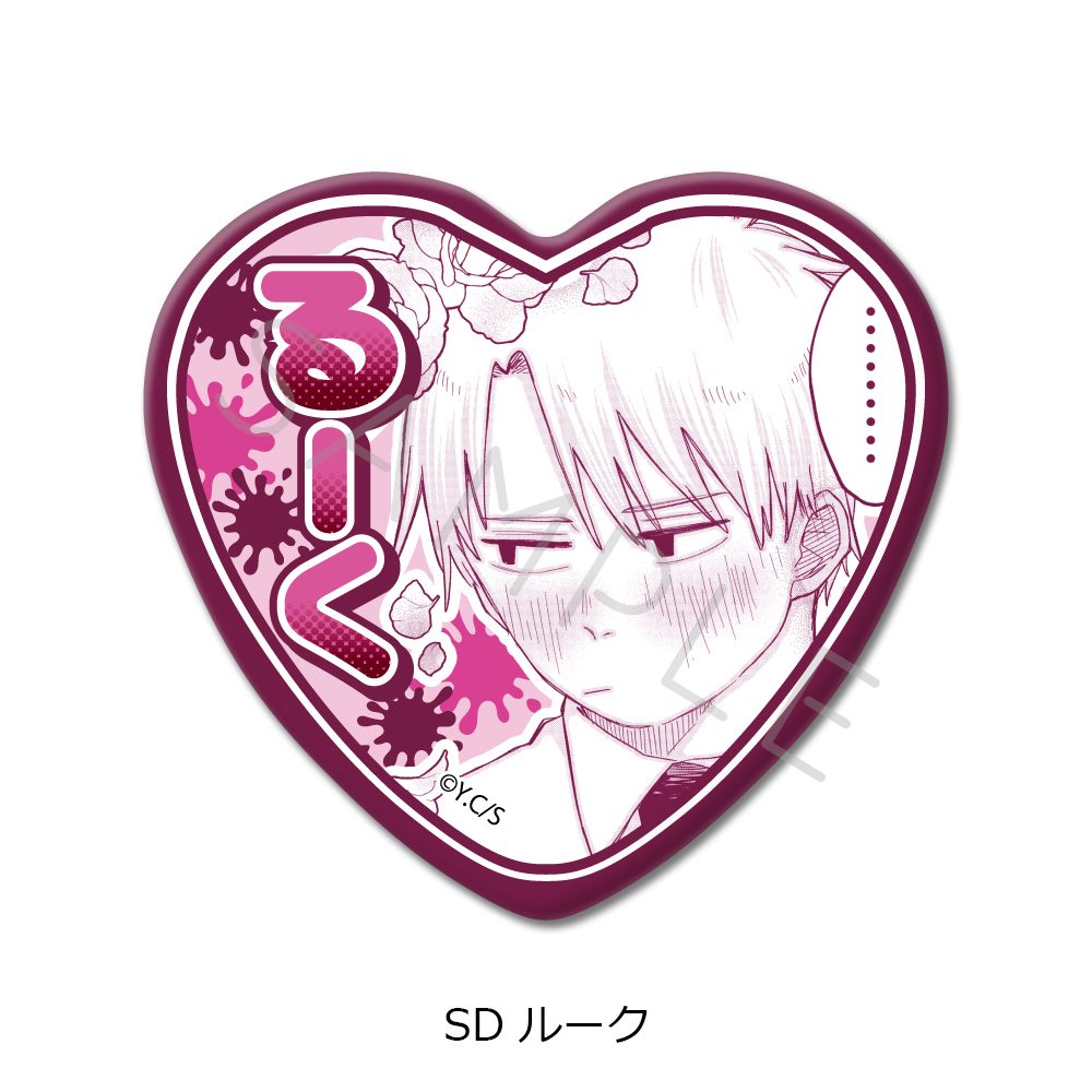 幼稚園WARS 第2弾 ハート型缶バッジ SD ルーク ("Kindergarten Wars" Vol. 2 Heart Can Badge SD Luke)