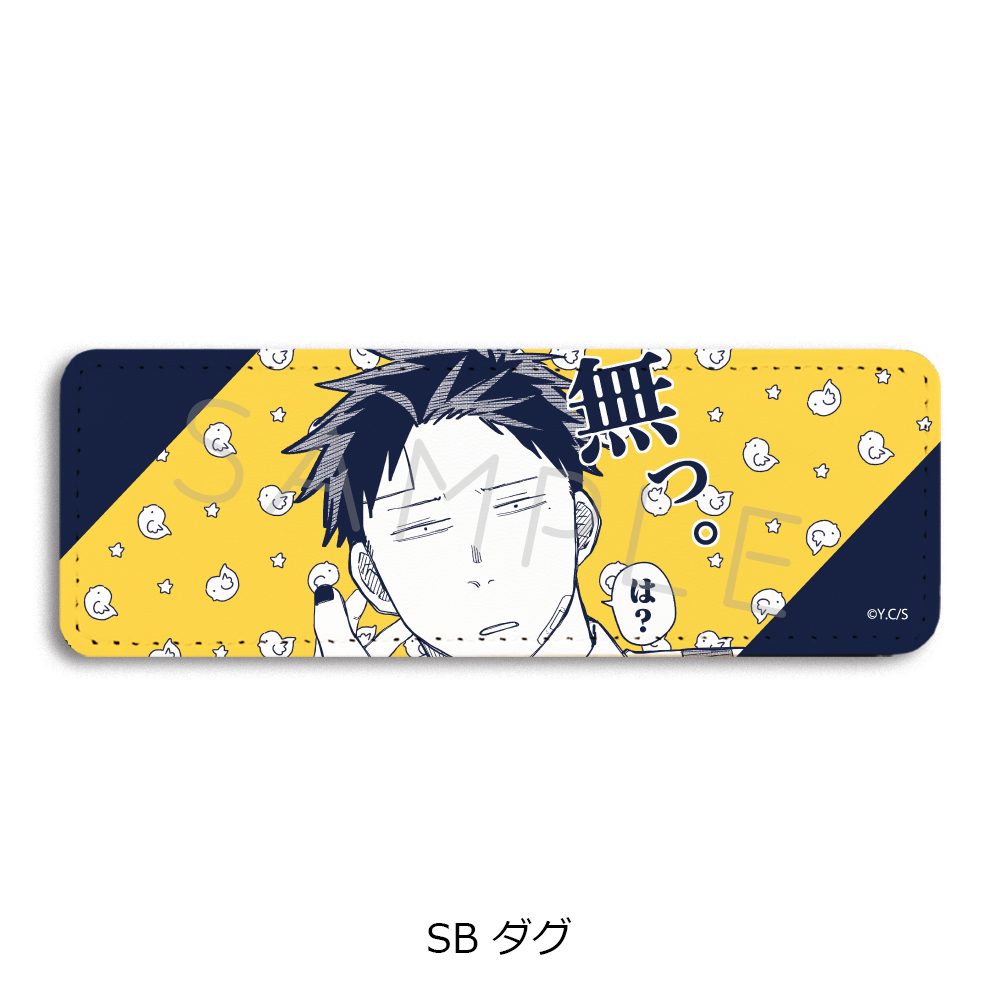 幼稚園WARS 第2弾 レザーバッジ(ロング) SB ダグ ("Kindergarten Wars" Vol. 2 Leather Badge (Long) SB Doug)