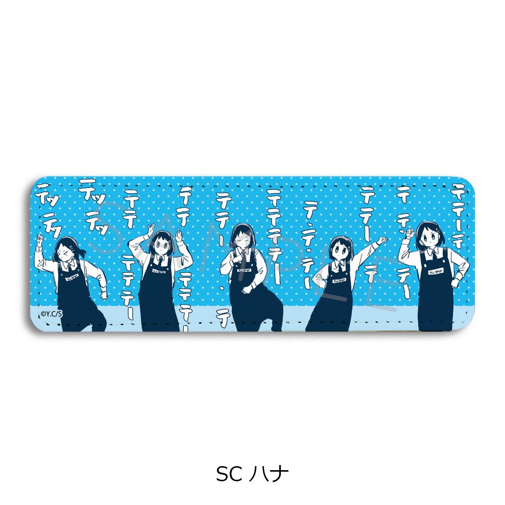 幼稚園WARS 第2弾 レザーバッジ(ロング) SC ハナ ("Kindergarten Wars" Vol. 2 Leather Badge (Long) SC Hana)