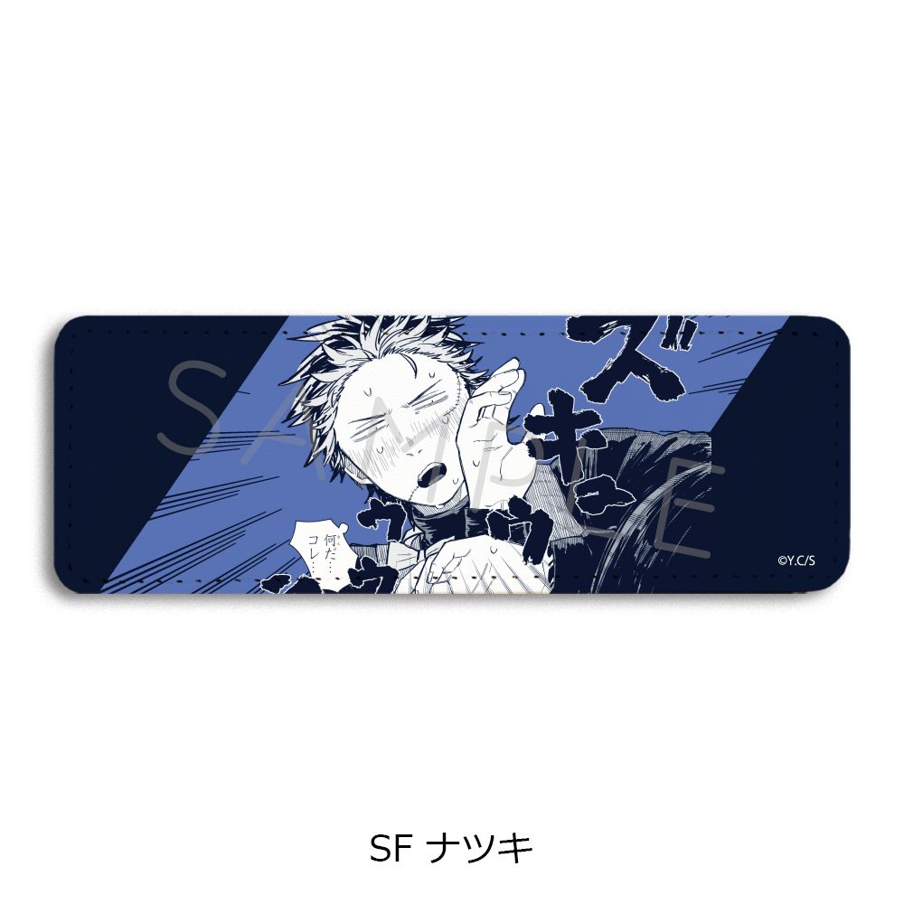 幼稚園WARS 第2弾 レザーバッジ(ロング) SF ナツキ ("Kindergarten Wars" Vol. 2 Leather Badge (Long) SF Natsuki)