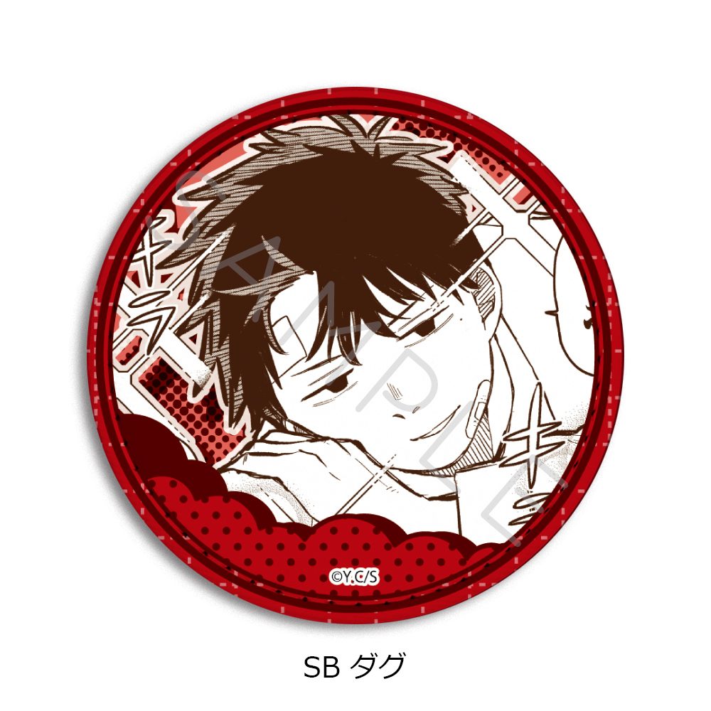 幼稚園WARS 第2弾 レザーバッジ(丸形) SB ダグ ("Kindergarten Wars" Vol. 2 Leather Badge (Round) SB Doug)