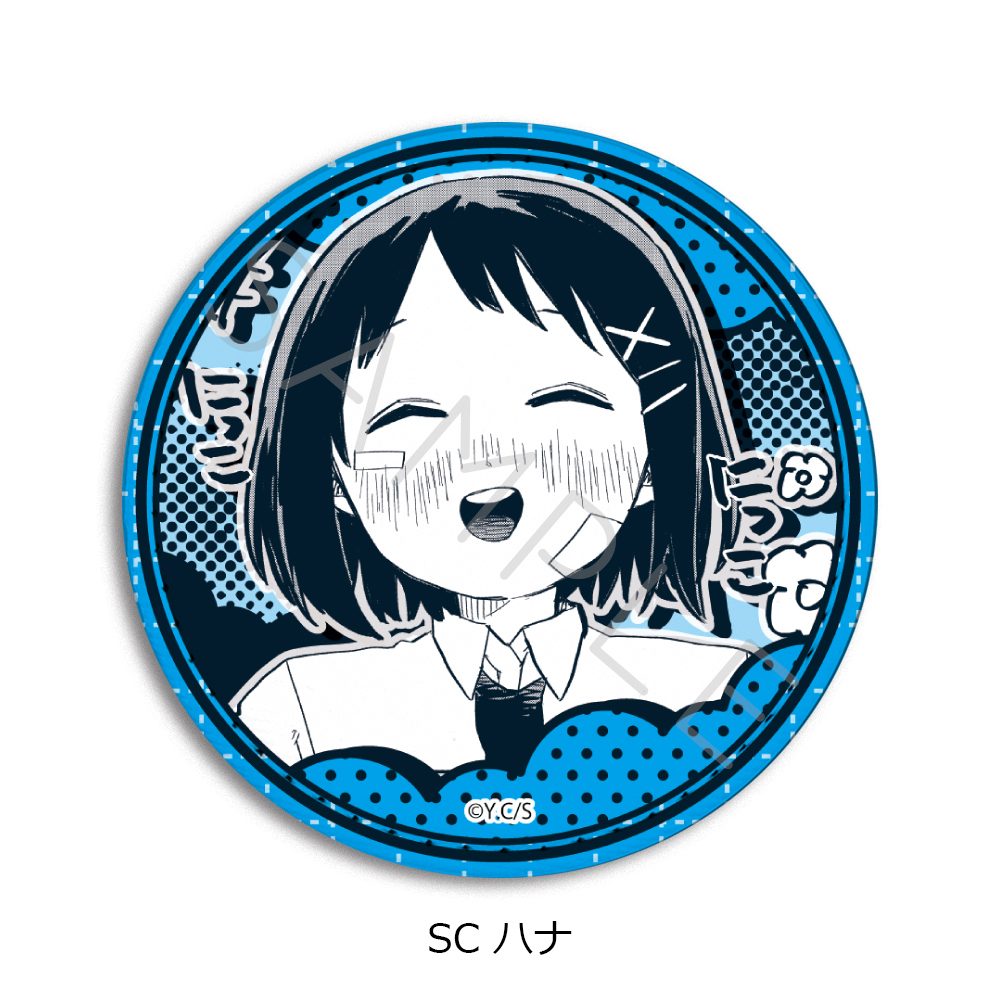 幼稚園WARS 第2弾 レザーバッジ(丸形) SC ハナ ("Kindergarten Wars" Vol. 2 Leather Badge (Round) SC Hana)