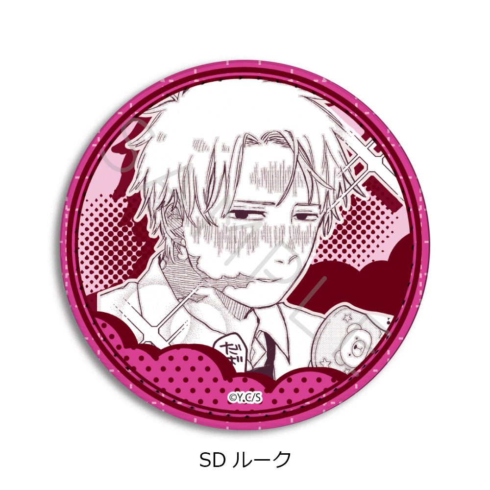 幼稚園WARS 第2弾 レザーバッジ(丸形) SD ルーク ("Kindergarten Wars" Vol. 2 Leather Badge (Round) SD Luke)