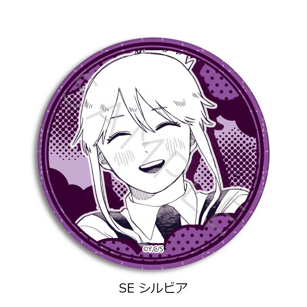 幼稚園WARS 第2弾 レザーバッジ(丸形) SE シルビア ("Kindergarten Wars" Vol. 2 Leather Badge (Round) SE Silvia)