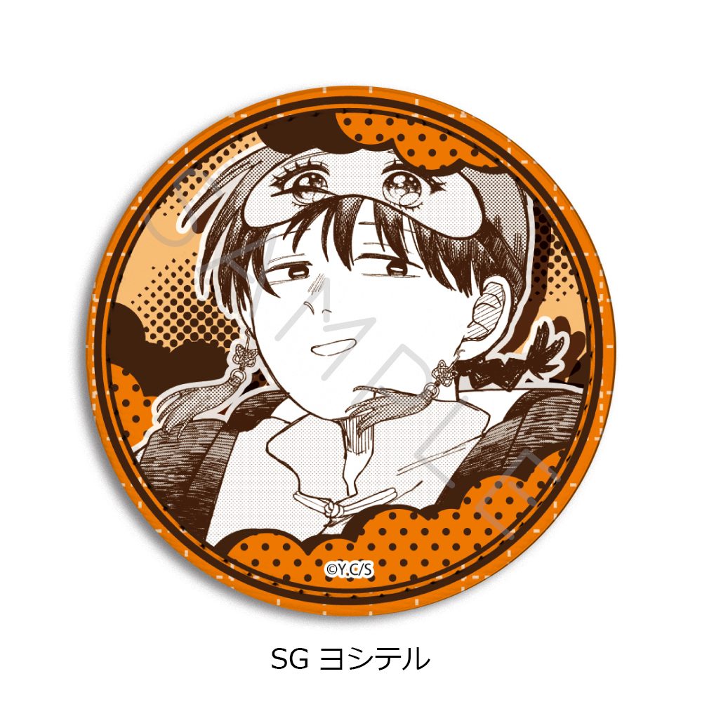 幼稚園WARS 第2弾 レザーバッジ(丸形) SG ヨシテル ("Kindergarten Wars" Vol. 2 Leather Badge (Round) SG Yoshiteru)