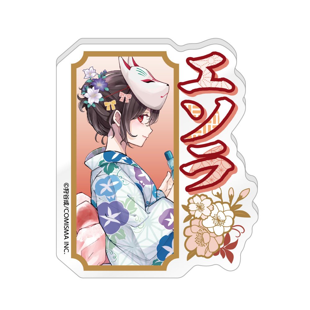 みにくい遊郭の子 お名前バッジ エソラ ("Ugly Duckling of the Entertainment District" Name Badge Esora)