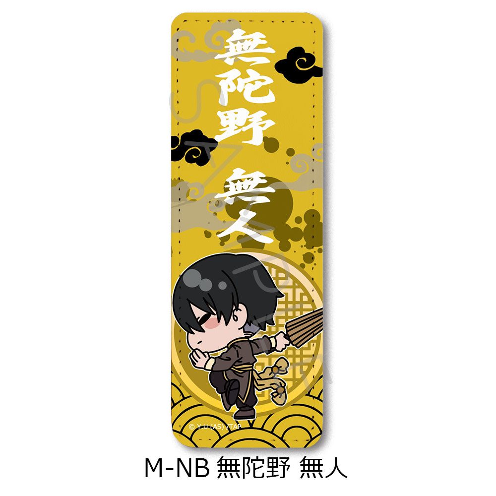 桃源暗鬼 第2弾 レザーバッジ(ロング) M-NB 無陀野無人 ("Tougen Anki" Vol. 2 Leather Badge (Long) M-NB Mudano Naito)
