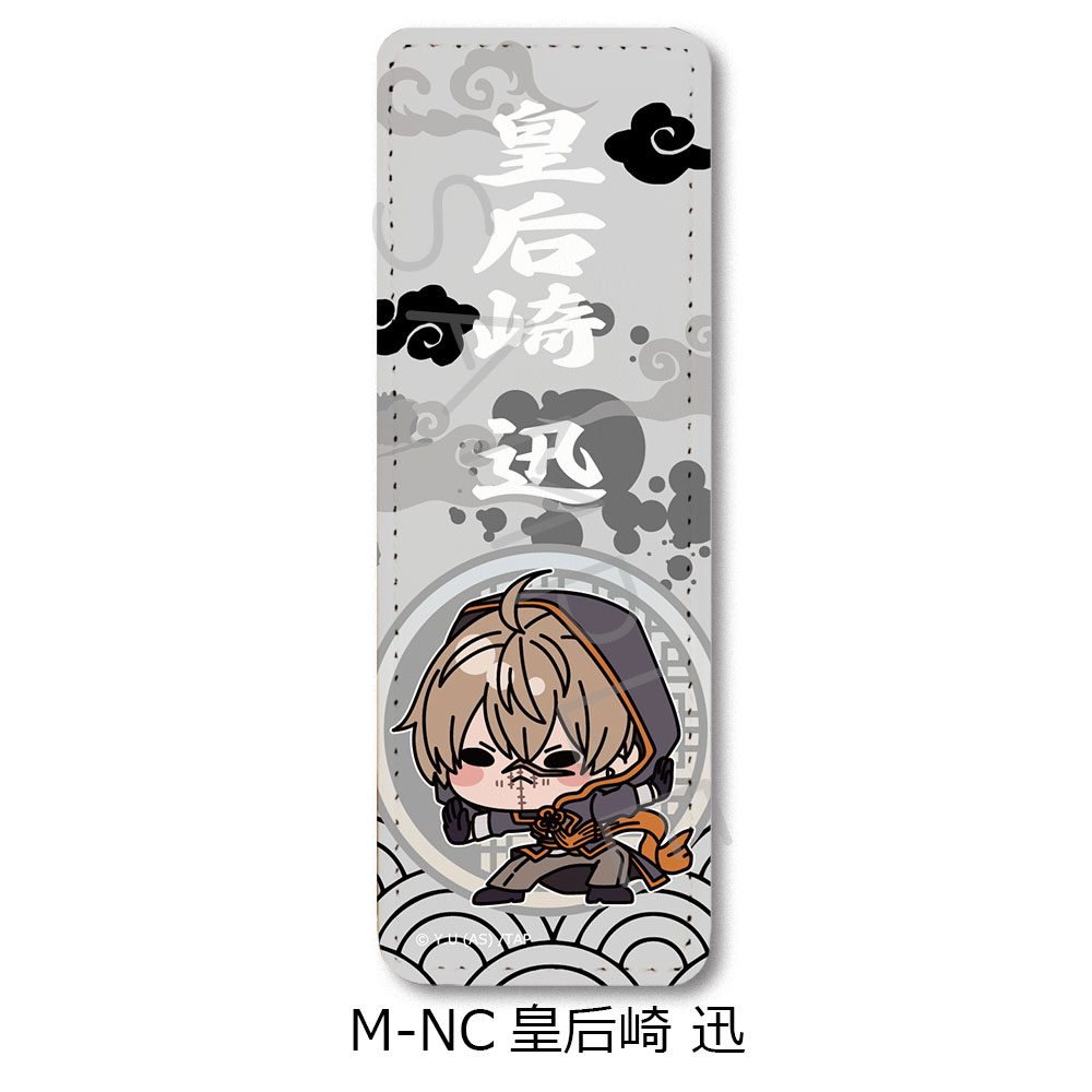 桃源暗鬼 第2弾 レザーバッジ(ロング) M-NC 皇后崎迅 ("Tougen Anki" Vol. 2 Leather Badge (Long) M-NC Kougasaki Jin)