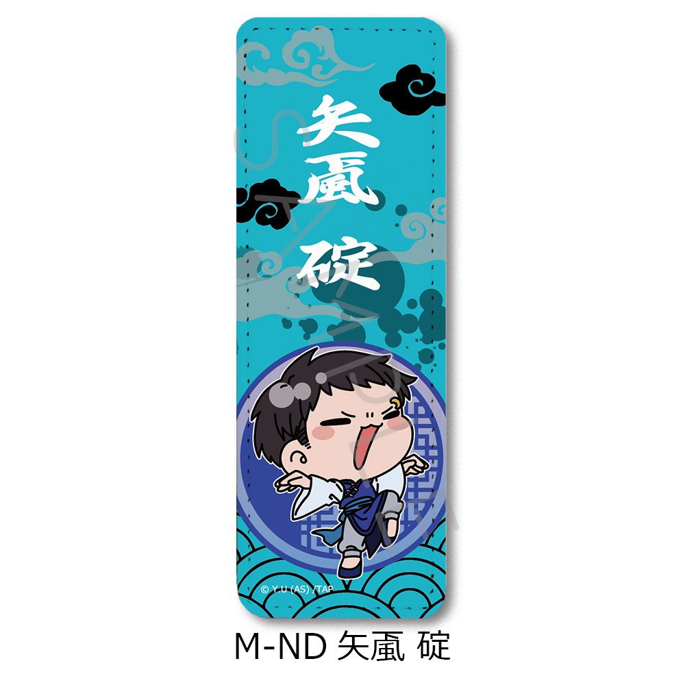 桃源暗鬼 第2弾 レザーバッジ(ロング) M-ND 矢颪碇 ("Tougen Anki" Vol. 2 Leather Badge (Long) M-ND Yaoroshi Ikari)