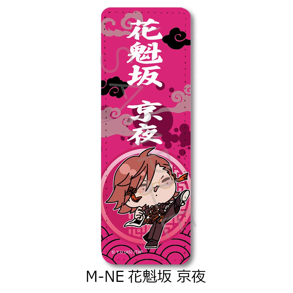 桃源暗鬼 第2弾 レザーバッジ(ロング) M-NE 花魁坂京夜 ("Tougen Anki" Vol. 2 Leather Badge (Long) M-NE Oiranzaka Kyoya)