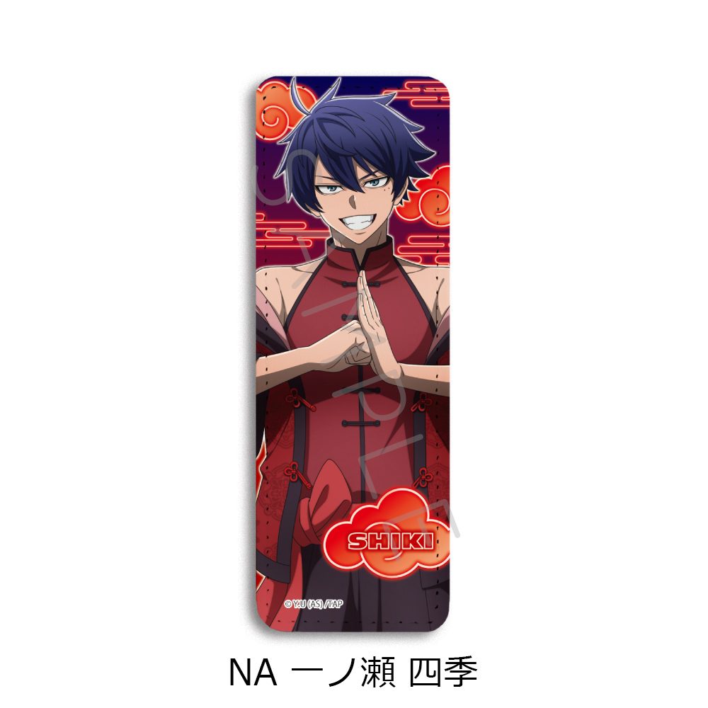 桃源暗鬼 第2弾 レザーバッジ(ロング) NA 一ノ瀬四季 ("Tougen Anki" Vol. 2 Leather Badge (Long) NA Ichinose Shiki)