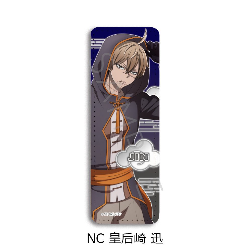 桃源暗鬼 第2弾 レザーバッジ(ロング) NC 皇后崎迅 ("Tougen Anki" Vol. 2 Leather Badge (Long) NC Kougasaki Jin)