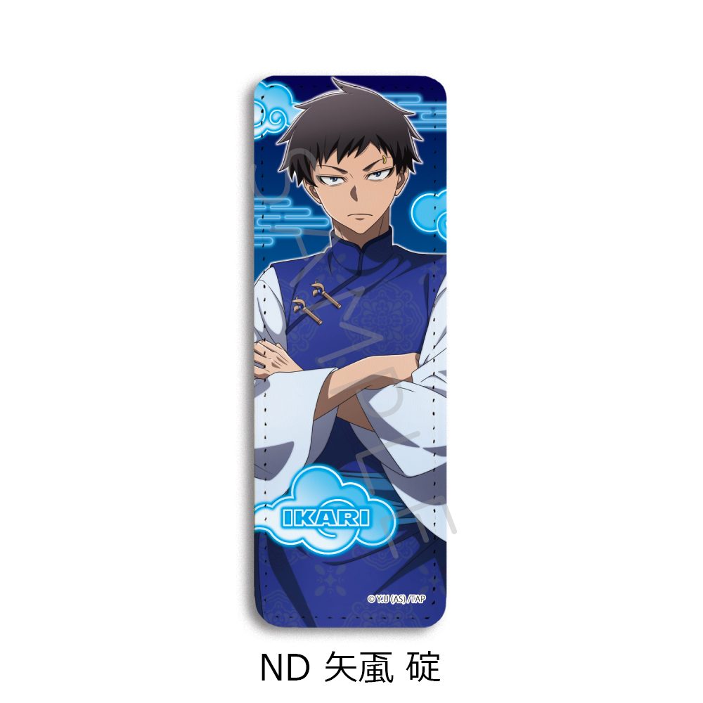 桃源暗鬼 第2弾 レザーバッジ(ロング) ND 矢颪碇 ("Tougen Anki" Vol. 2 Leather Badge (Long) ND Yaoroshi Ikari)