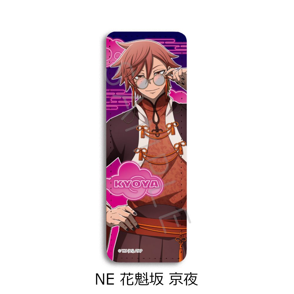桃源暗鬼 第2弾 レザーバッジ(ロング) NE 花魁坂京夜 ("Tougen Anki" Vol. 2 Leather Badge (Long) NE Oiranzaka Kyoya)