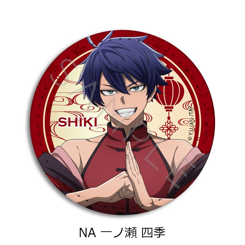 桃源暗鬼 第2弾 レザーバッジ(丸形) NA 一ノ瀬四季 ("Tougen Anki" Vol. 2 Leather Badge (Round) NA Ichinose Shiki)