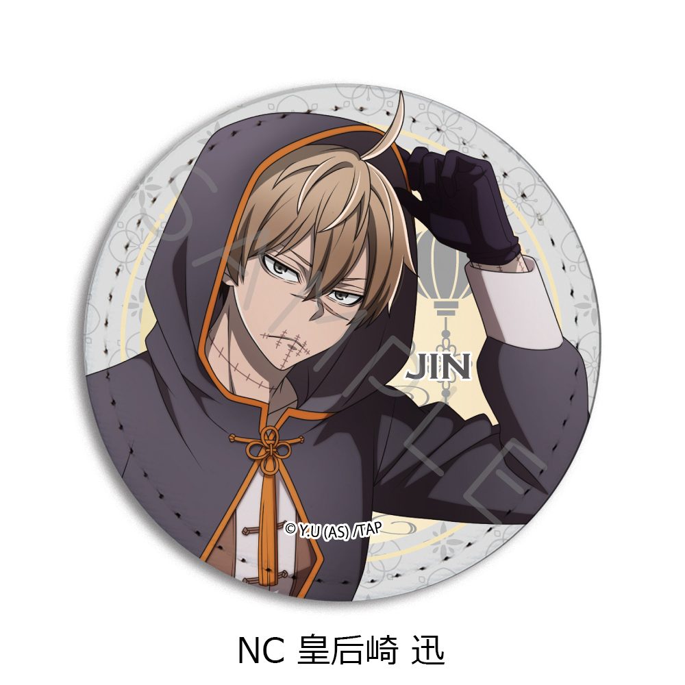 桃源暗鬼 第2弾 レザーバッジ(丸形) NC 皇后崎迅 ("Tougen Anki" Vol. 2 Leather Badge (Round) NC Kougasaki Jin)