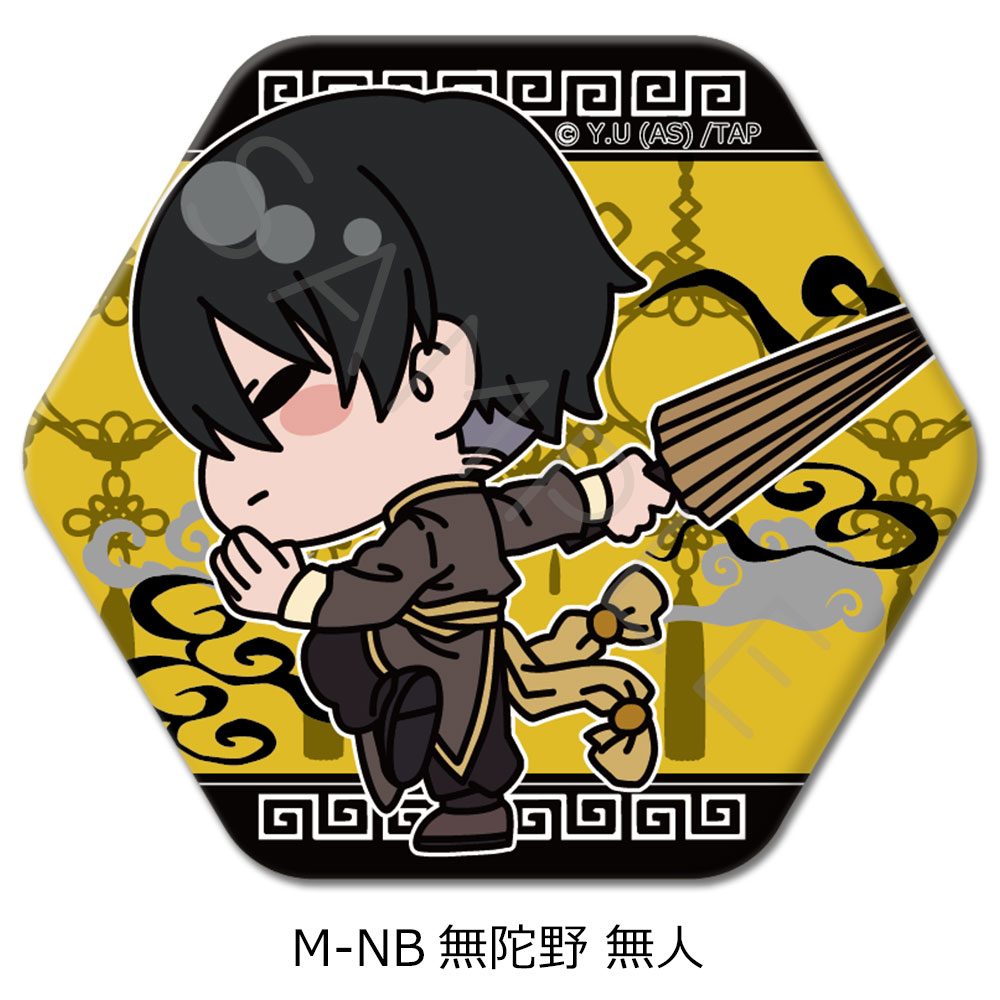 桃源暗鬼 第2弾 六角形缶バッジ M-NB 無陀野無人 ("Tougen Anki" Vol. 2 Hexagonal Can Badge M-NB Mudano Naito)