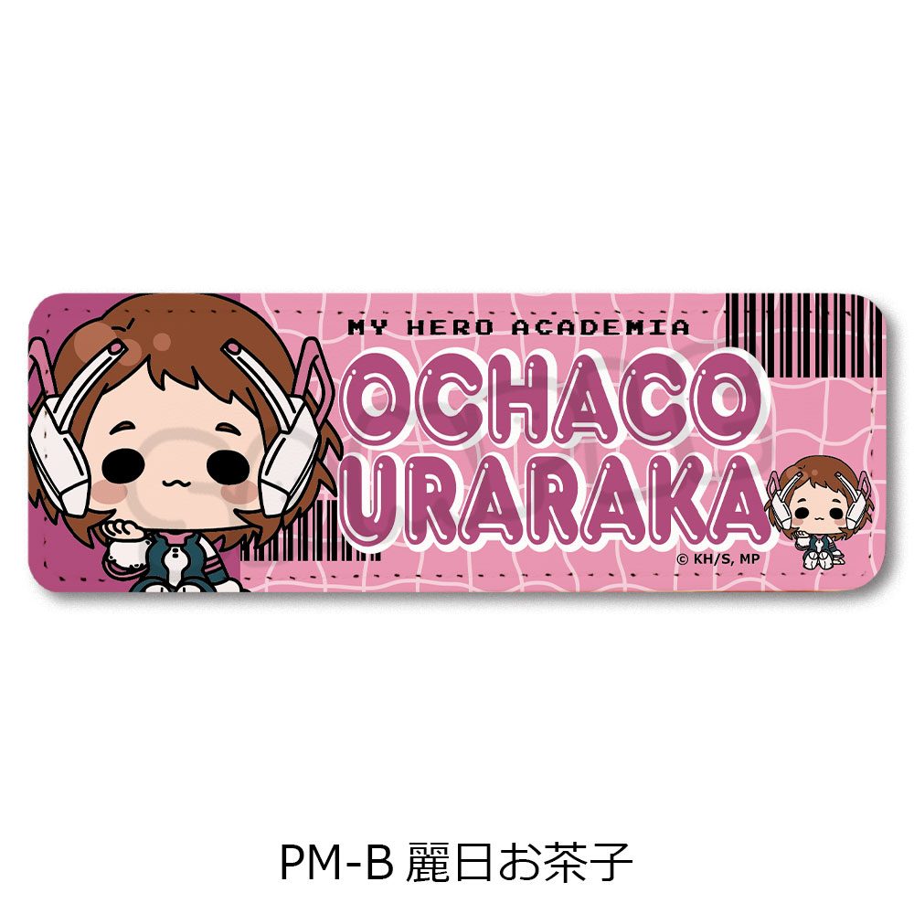 僕のヒーローアカデミア POTEmocho 第1弾 レザーバッジ(ロング) PM-B 麗日お茶子 ("My Hero Academia" POTEmocho Vol. 1 Leather Badge (Long) PM-B Uraraka Ochaco)