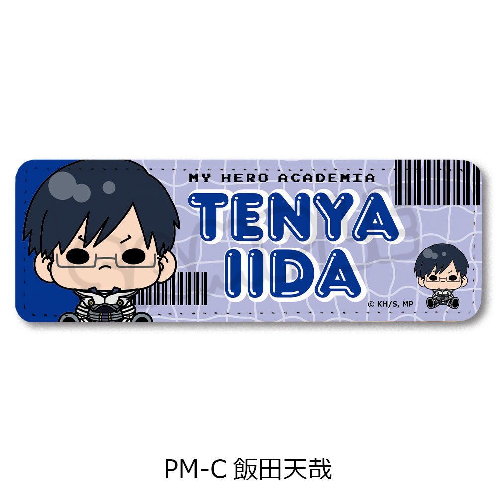 僕のヒーローアカデミア POTEmocho 第1弾 レザーバッジ(ロング) PM-C 飯田天哉 ("My Hero Academia" POTEmocho Vol. 1 Leather Badge (Long) PM-C Iida Tenya)