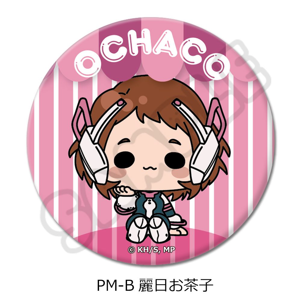 僕のヒーローアカデミア POTEmocho 第1弾 丸形缶バッジ(57mm) PM-B 麗日お茶子 ("My Hero Academia" POTEmocho Vol. 1 Round Can Badge (57mm) PM-B Uraraka Ochaco)