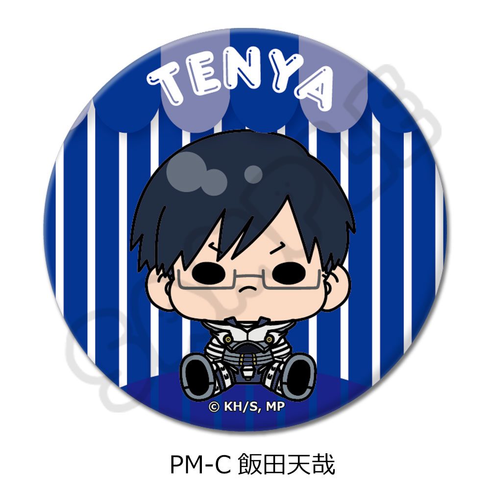 僕のヒーローアカデミア POTEmocho 第1弾 丸形缶バッジ(57mm) PM-C 飯田天哉 ("My Hero Academia" POTEmocho Vol. 1 Round Can Badge (57mm) PM-C Iida Tenya)