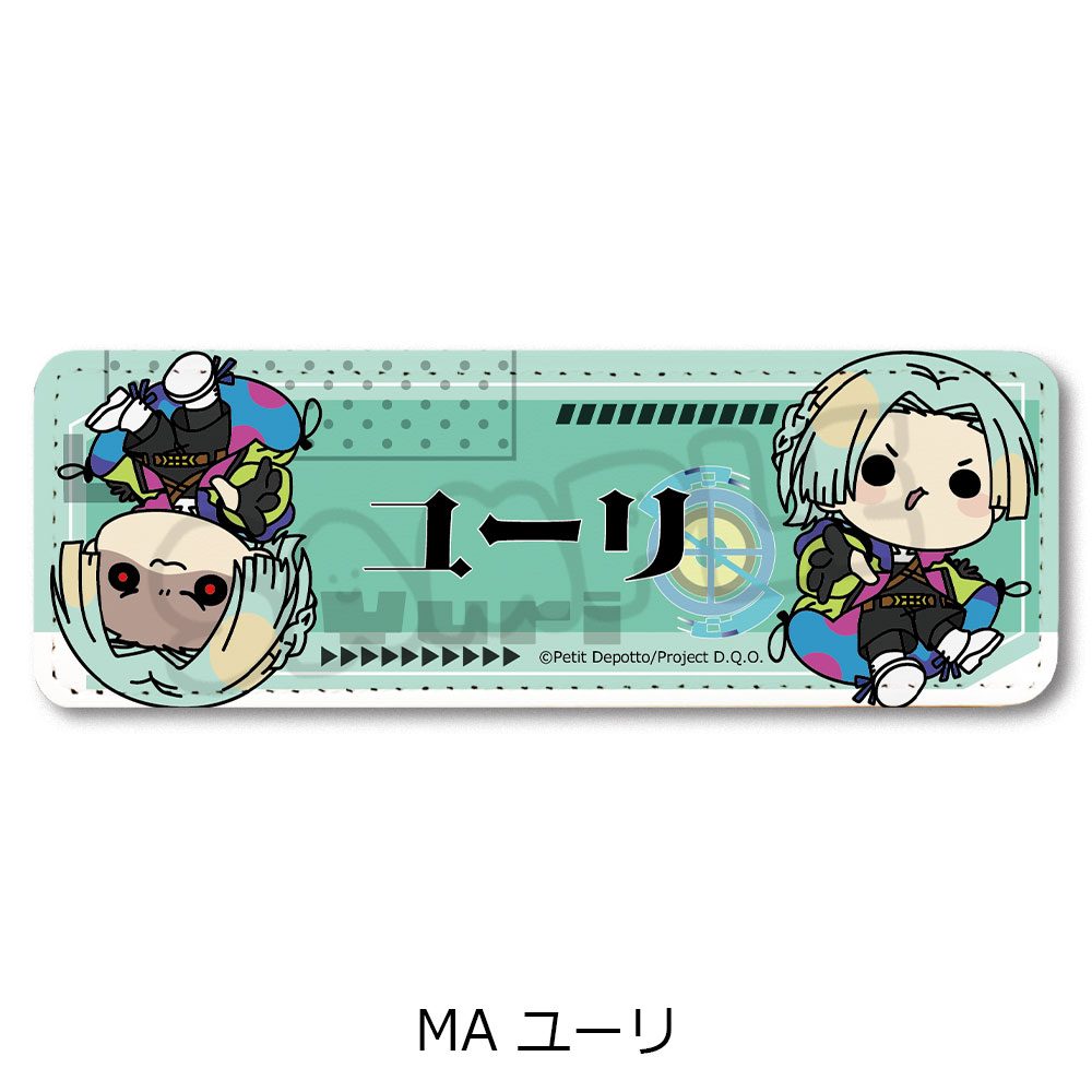 グノーシア レザーバッジ(ロング) MA ユーリ ("GNOSIA" Leather Badge (Long) MA Yuri)