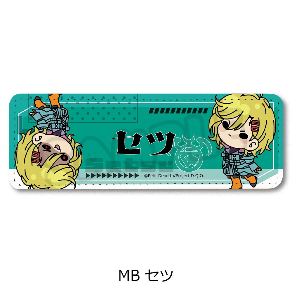 グノーシア レザーバッジ(ロング) MB セツ ("GNOSIA" Leather Badge (Long) MB Setsu)