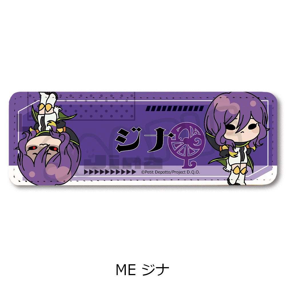 グノーシア レザーバッジ(ロング) ME ジナ ("GNOSIA" Leather Badge (Long) ME Jina)