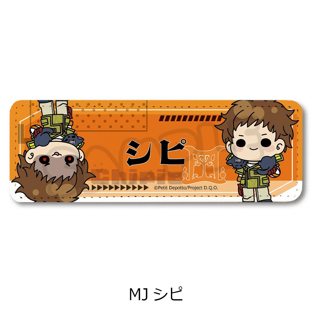 グノーシア レザーバッジ(ロング) MJ シピ ("GNOSIA" Leather Badge (Long) MJ Chipie)