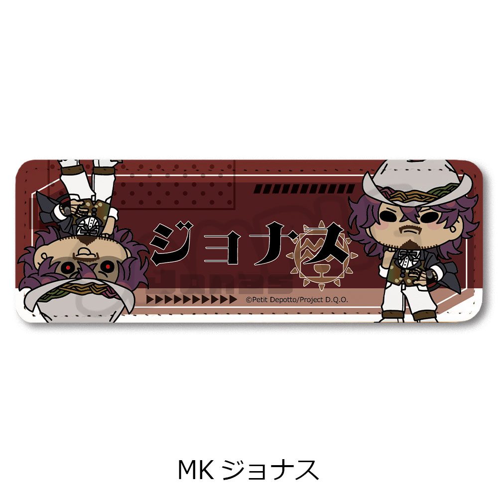 グノーシア レザーバッジ(ロング) MK ジョナス ("GNOSIA" Leather Badge (Long) MK Jonas)